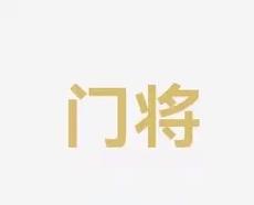 足球市场上