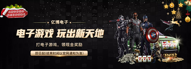 僅激烈對抗