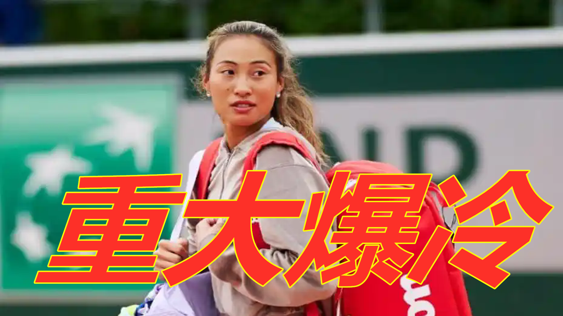 在女子20 在女子20